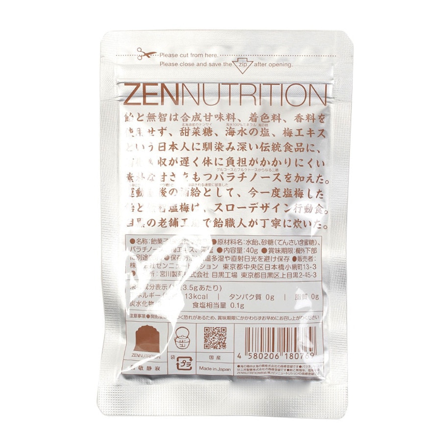 ゼンニュートリション（Zen nutrition）（メンズ、レディース、キッズ）飴と無智 40g 180769