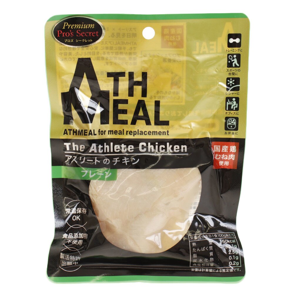  保存食 ATHMEAL アスリートのチキン プレーン 100g