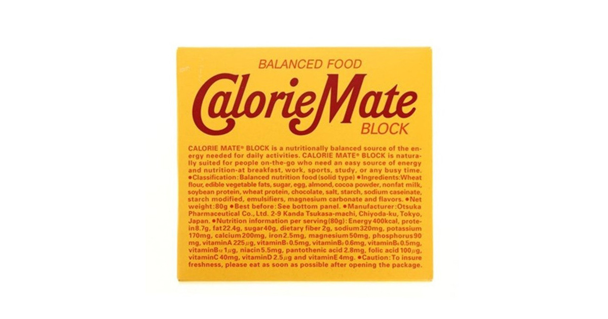カロリーメイトブロック 4本入 チョコレート味 カロリーメイト スーパースポーツゼビオ