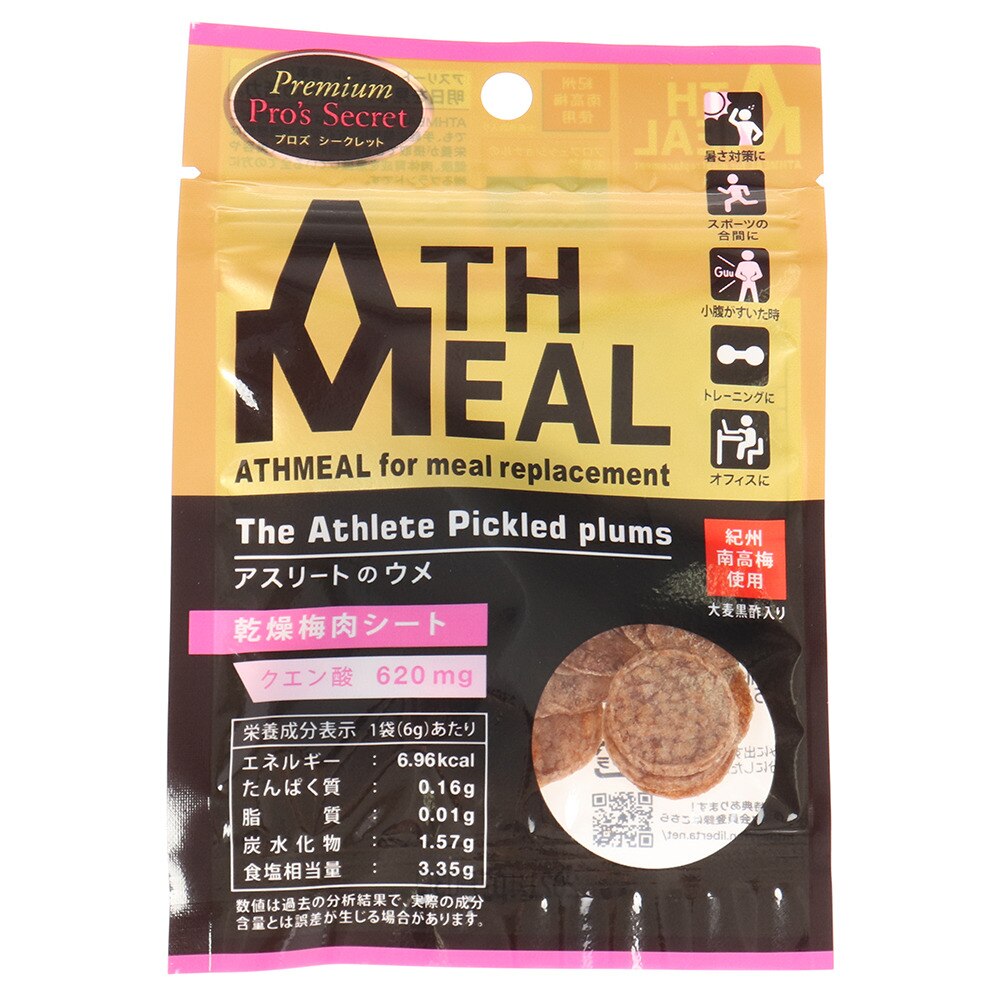 アスリートのウメ 乾燥梅肉シート 6g