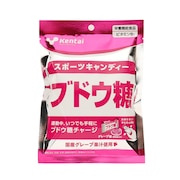 (メンズ、レディース、キッズ)スポーツキャンディー ブドウ糖 ブドウ味 K8413 76g