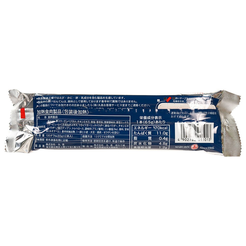 丸善｜PROFIT ささみプロテインバー ブラックペッパー 65g 2本入り - スポーツ用品はスーパースポーツゼビオ