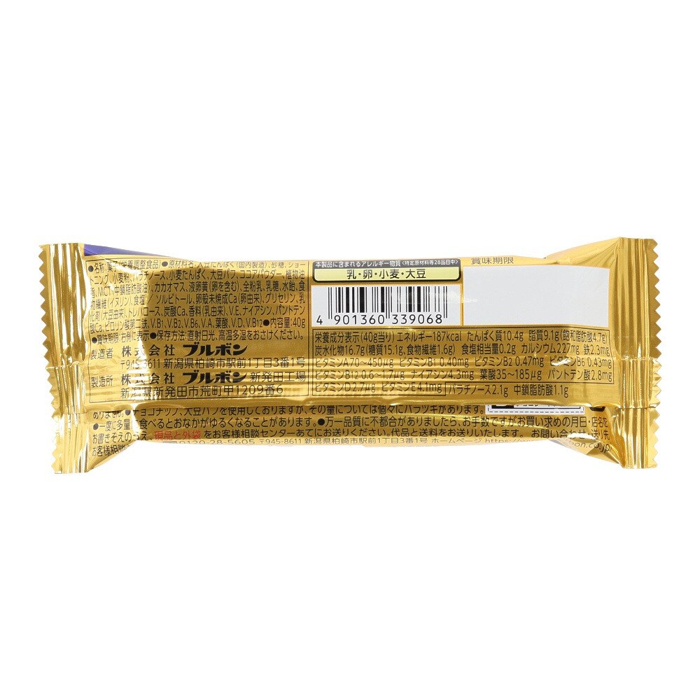 ブルボン（メンズ、レディース）プロテインバー チョコレートクッキー 40g BUR339068