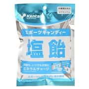 ケンタイ（Kentai）（メンズ、レディース、キッズ）スポーツキャンディー 塩飴 K8410