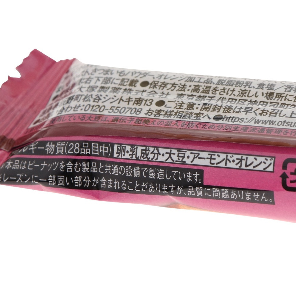 ソイジョイ（SOYJOY）（メンズ、レディース、キッズ）SOYJOY サツマイモ SJ-SP