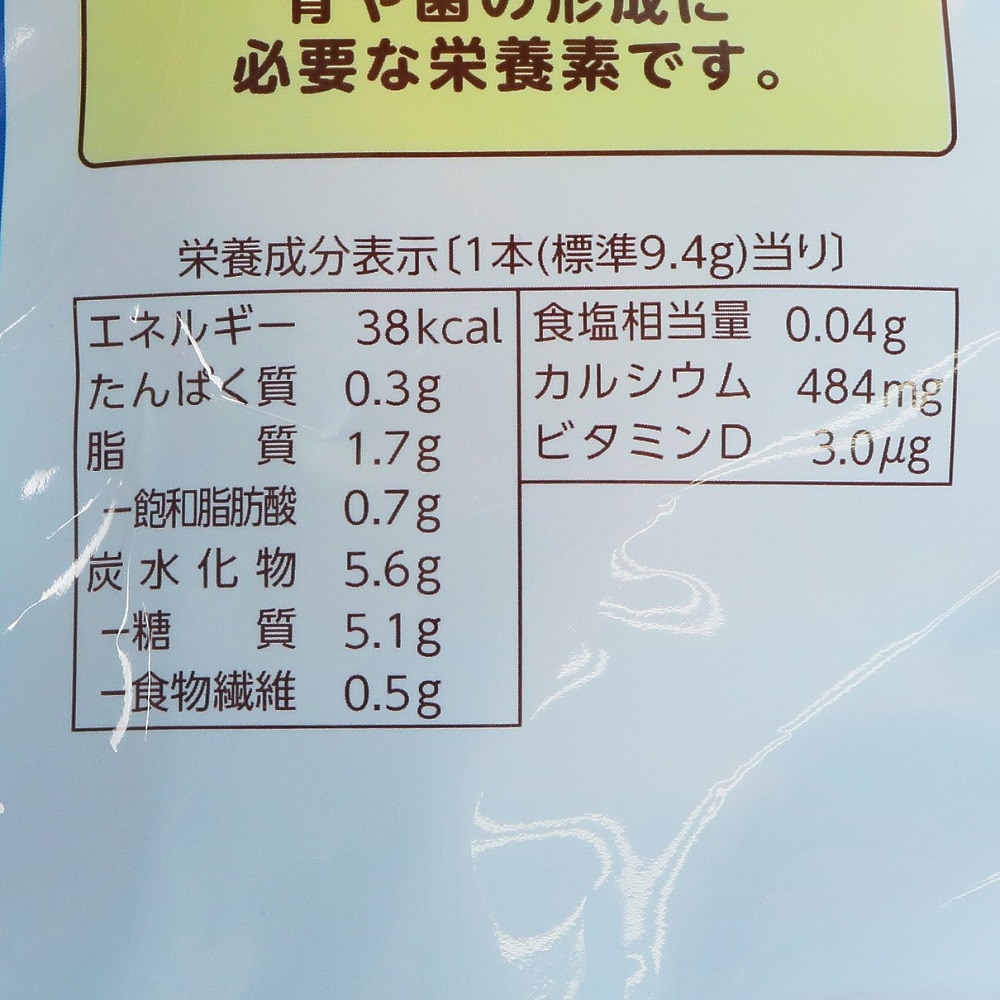 ブルボン（bourbon）（メンズ、レディース、キッズ）しっとりソフトクッキーカルシウム BUR352609