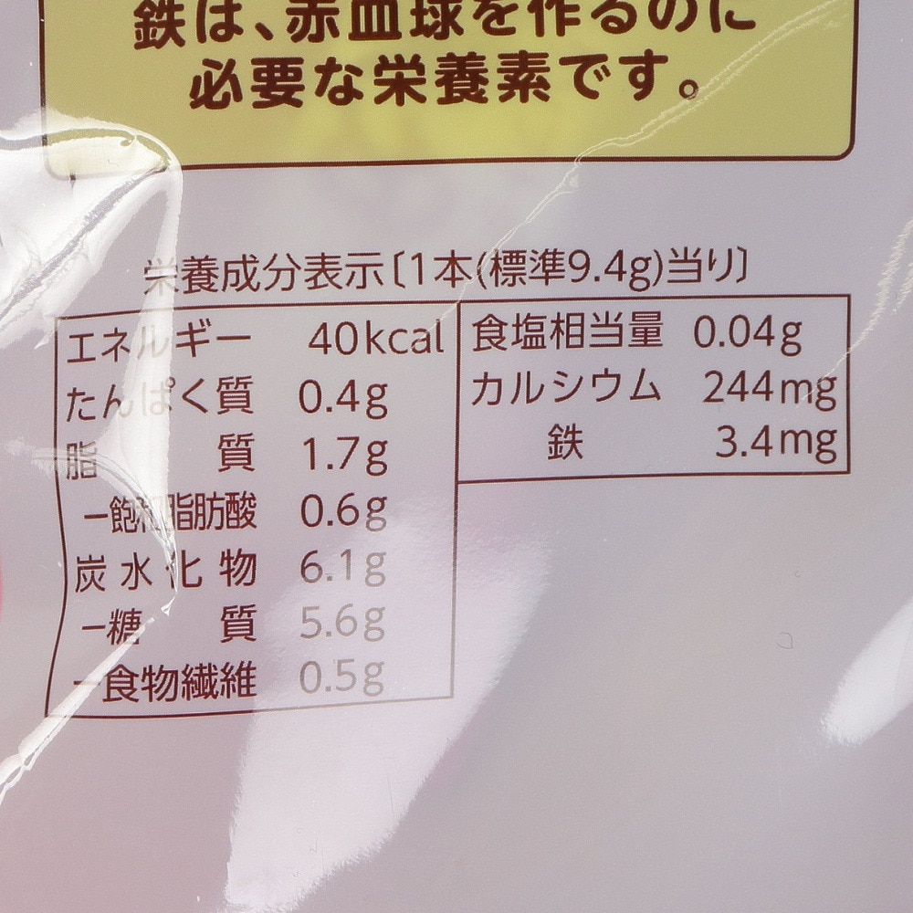 ブルボン（bourbon）（メンズ、レディース、キッズ）しっとりソフトクッキー 鉄分 BUR352616