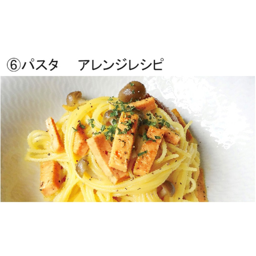 丸善（MARUZEN）（メンズ、レディース）PROFIT ささみプロテインバー レッドペッパー 65g×2本入