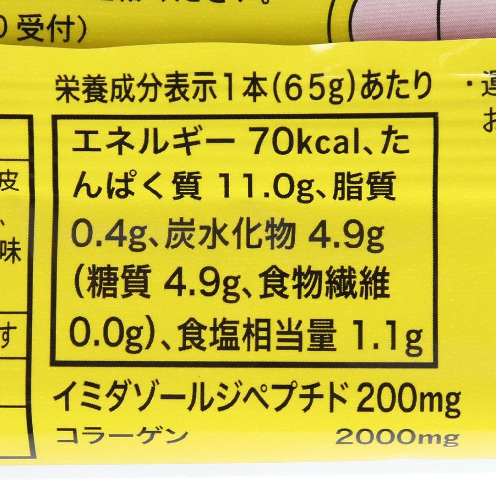丸善（メンズ、レディース）PROFITささみプロテインバー レモンフレーバー
