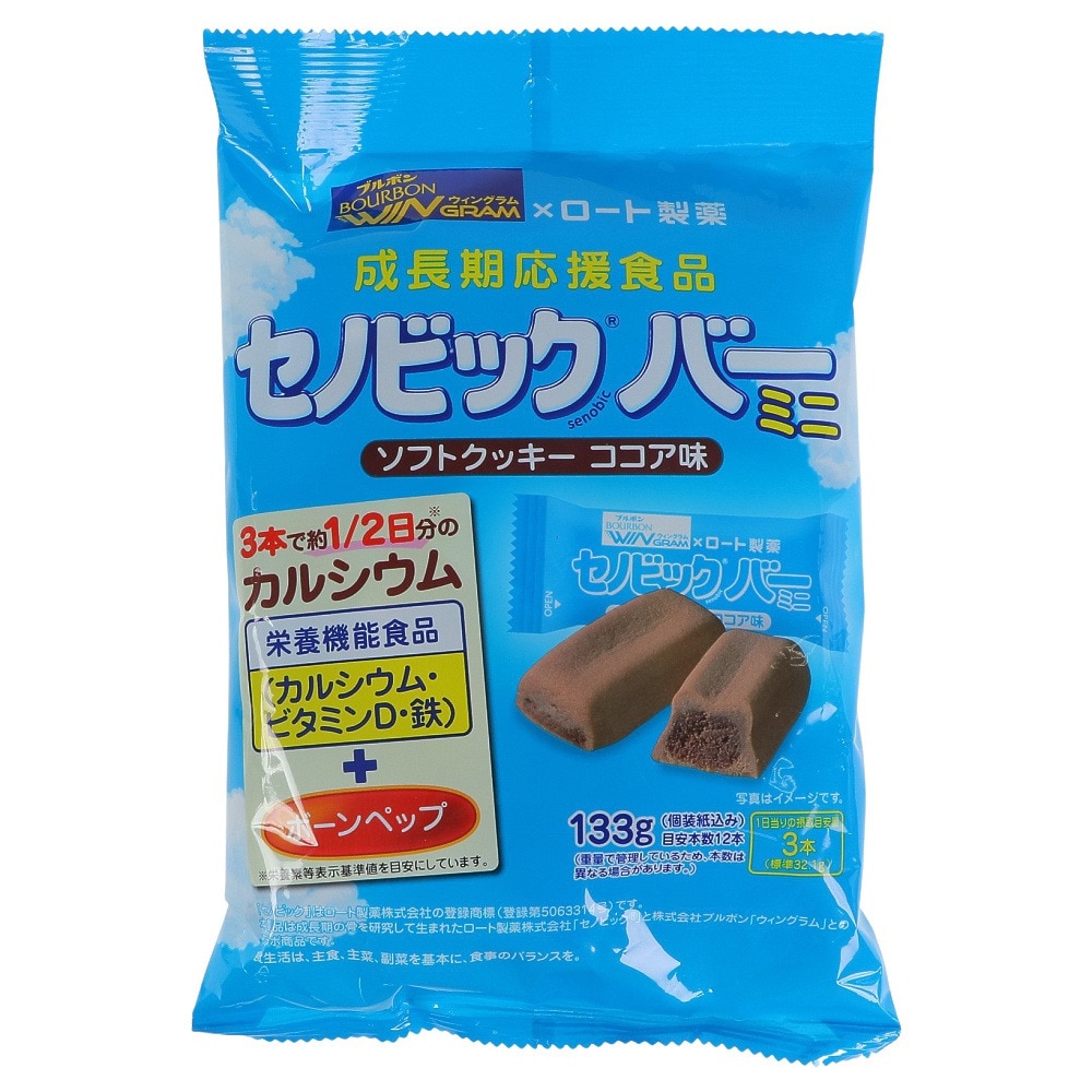 ブルボン（bourbon）（キッズ）セノビックバー ミニソフトクッキー ココア味 BUR35381 12本