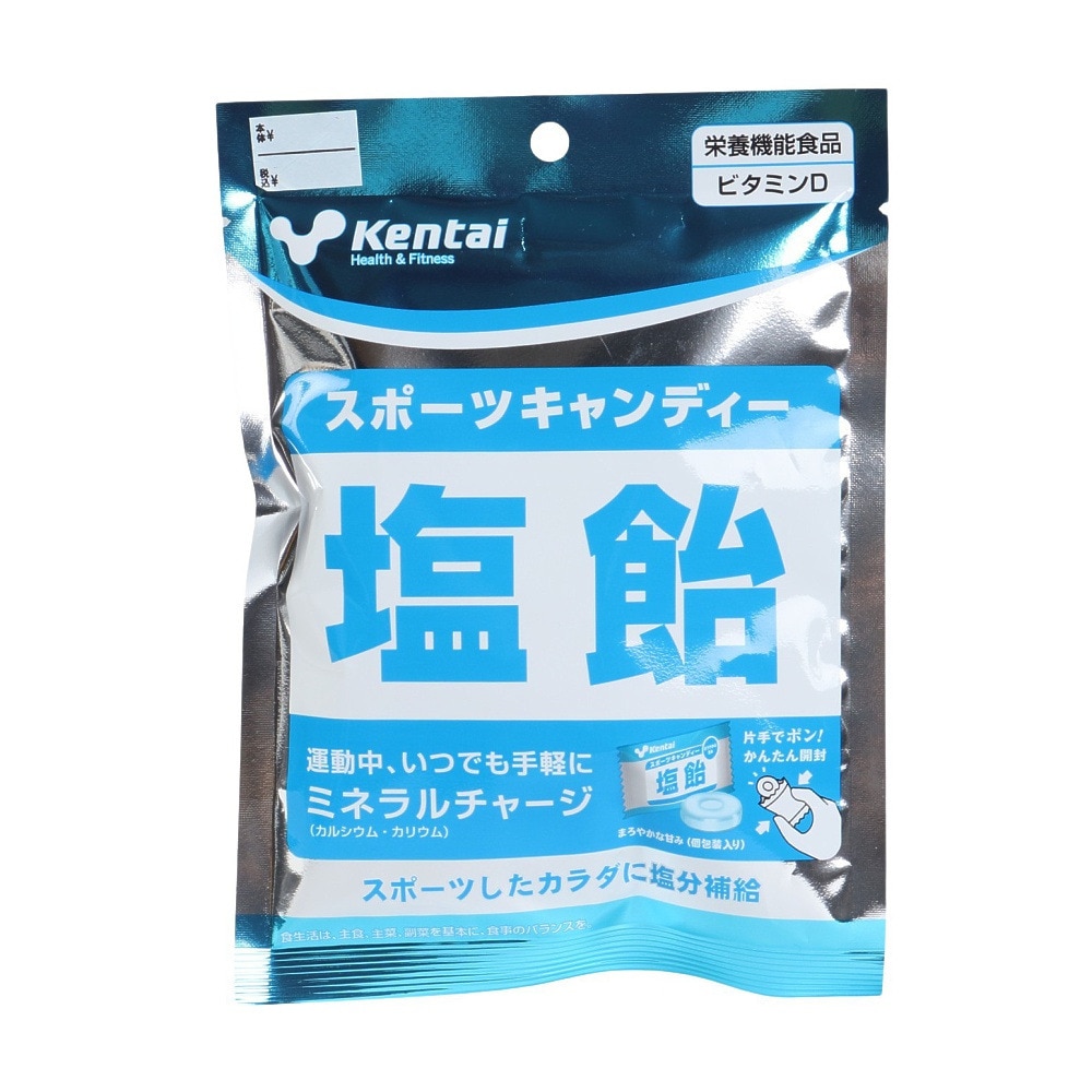 ケンタイ（Kentai）（メンズ、レディース、キッズ）スポーツキャンディー 塩飴 61g K8414