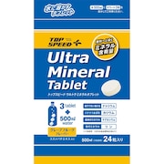 (メンズ、レディース)ウルトラミネラルタブレット TP3 グレープフルーツフレーバー 24粒(48g) 約8回分