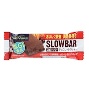 (メンズ、レディース、キッズ)スローバー チョコレートクッキーN 35545