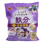 (メンズ、レディース、キッズ)しっとりソフトクッキー 鉄分 食物繊維 ブルーベリー味 36147 栄養 健康 成長期 小腹 おやつ 勉強 部活