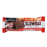 (メンズ、レディース、キッズ)スローバー チョコレートクッキー 36152 栄養 健康 成長期 小腹 おやつ 勉強 部活 運動 スポーツ