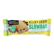 (メンズ、レディース、キッズ)スローバー チョコバナナクッキー 36153 栄養 健康 成長期 小腹 おやつ 勉強 部活 運動 スポーツ