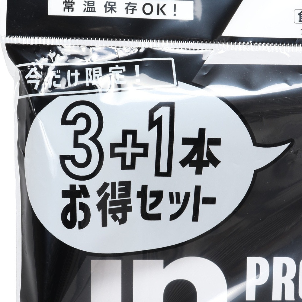 ミズノ（MIZUNO）（メンズ、レディース）プロテインバー inバープロテイン 3+1本 お得セット 36JMM30701 チョコ ビター バニラ 栄養食 保存食 3種セット