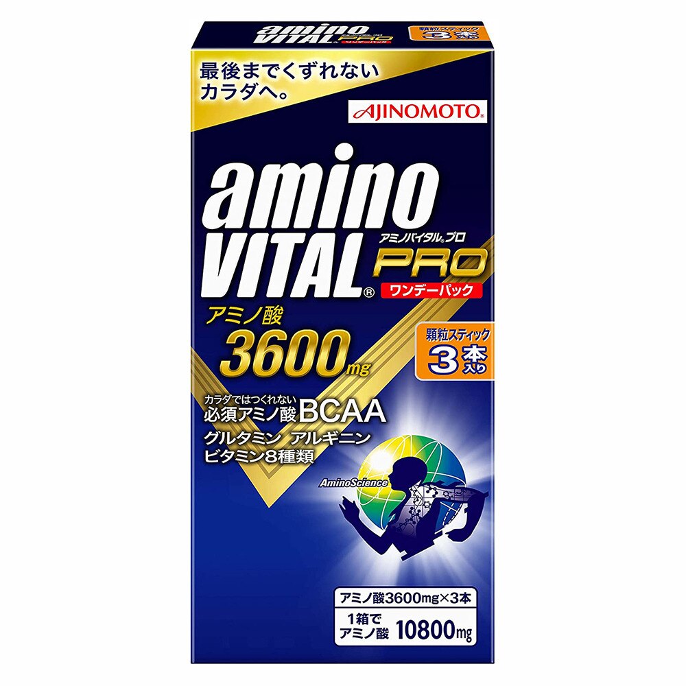アミノバイタルプロ ワンデーパック 3本入 13.5g