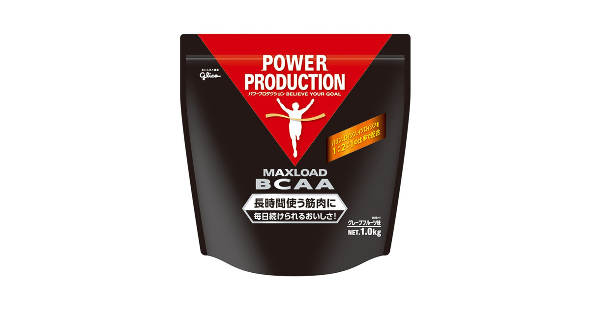 販売 グリコ パワープロダクション MAXLOAD BCAA 1.0kg アミノ酸 fucoa.cl