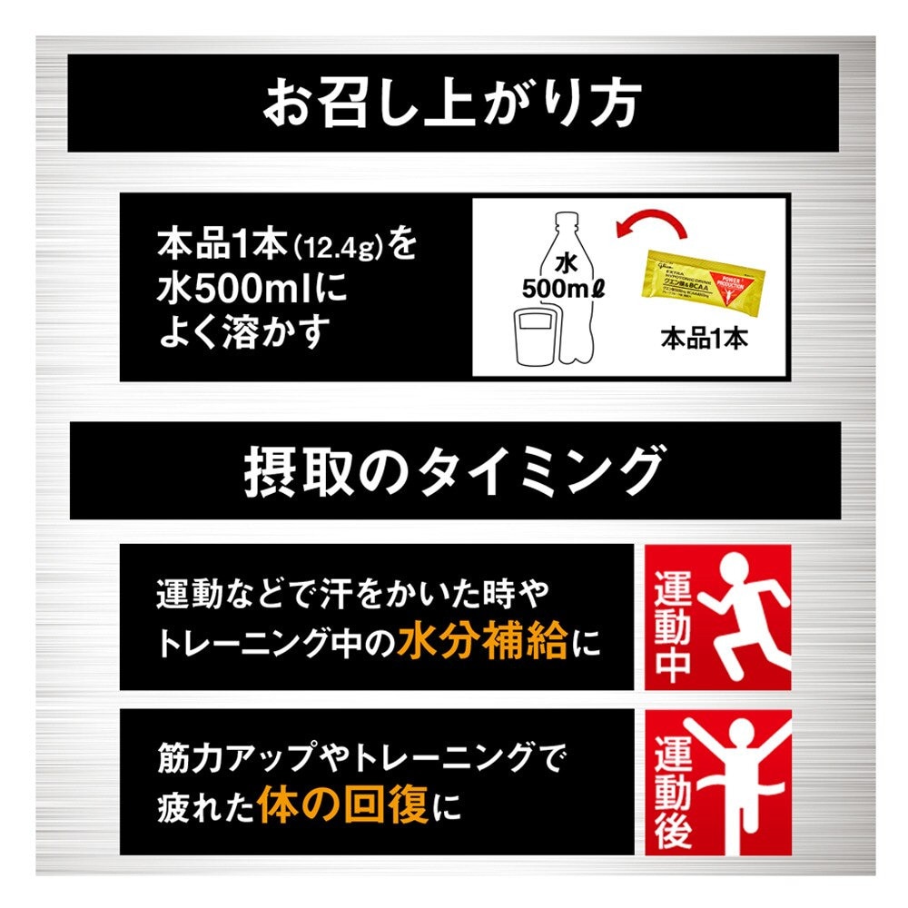 グリコ（glico）（メンズ、レディース）エキストラハイポトニックドリンク クエン酸&BCAA グレープフルーツ味 70782 124g ビタミン 葉酸