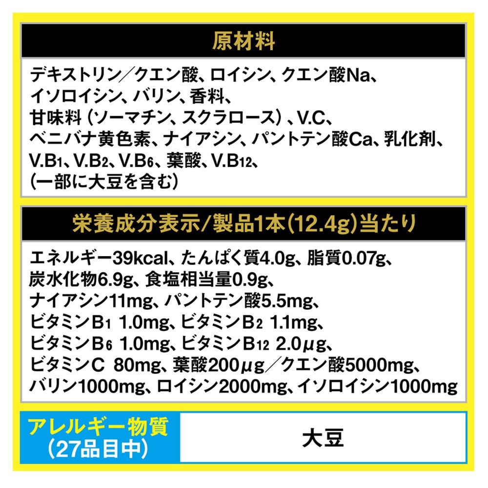 グリコ（glico）（メンズ、レディース）エキストラハイポトニックドリンク クエン酸&BCAA グレープフルーツ味 70782 124g ビタミン 葉酸