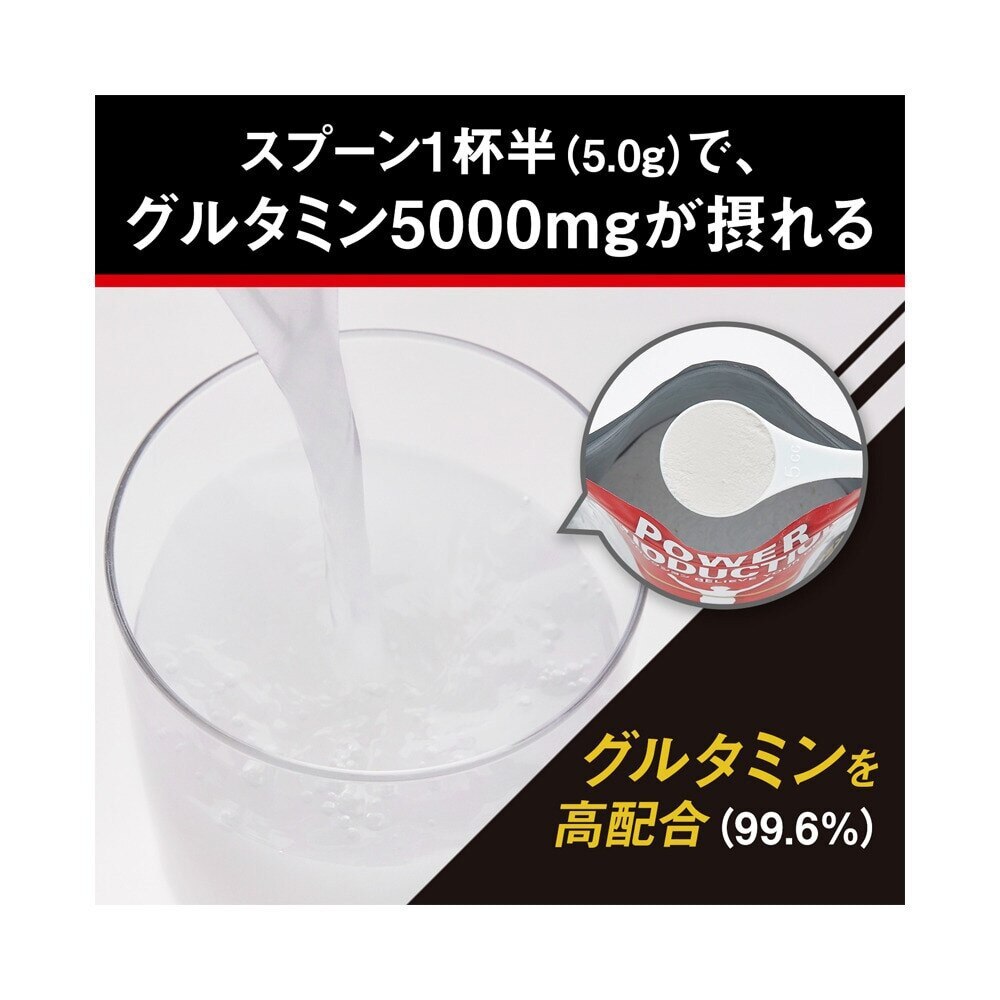 グリコ（glico）（メンズ、レディース）アミノ酸プロスペック グルタミンパウダー G70859 200g グルタミン 乳酸菌 アミノ酸