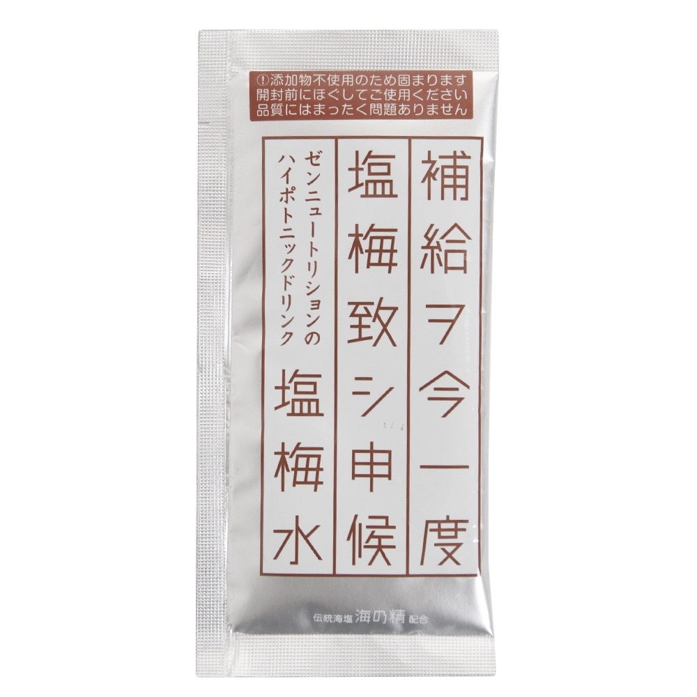  塩梅水 分包 180745