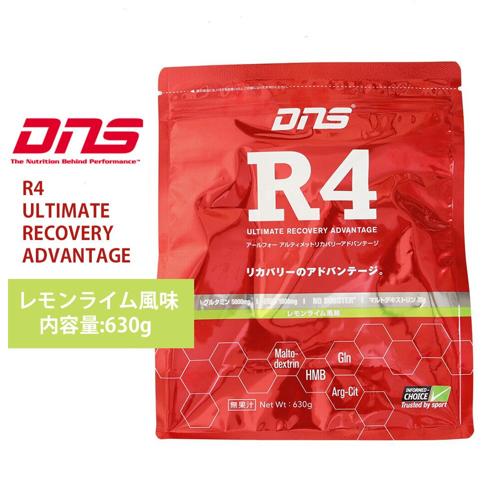  R4 アルティメット リカバリー アドバンテージ レモンライム風味 630g オンライン価格