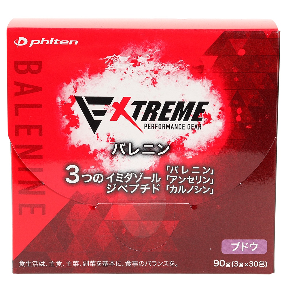  エクストリーム バレニン ブドウ風味 30P 0620GS588000 90g