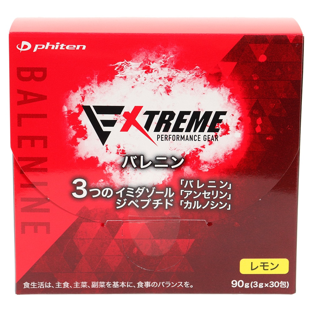 エクストリーム バレニン レモン風味 30P 0620GS589000 90g