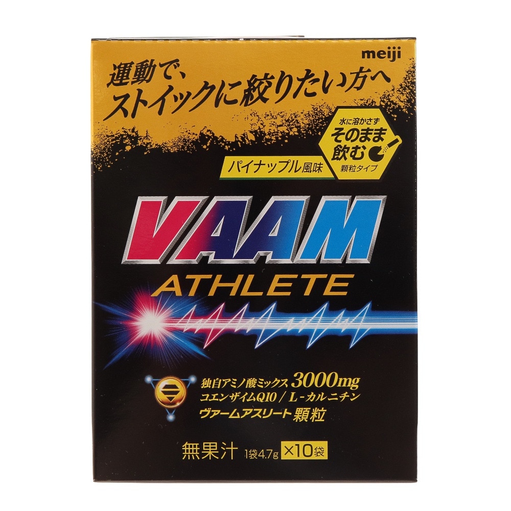 ヴァーム（VAAM）（メンズ、レディース）アスリート顆粒 パイナップル風味 10袋入 4.7g 2650003 アミノ酸 コエンザイムQ10  L-カルニチン スポーツ用品はスーパースポーツゼビオ