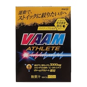 (メンズ、レディース)アスリート顆粒 パイナップル風味 10袋入 4.7g 2650003 アミノ酸 コエンザイムQ10 L-カルニチン