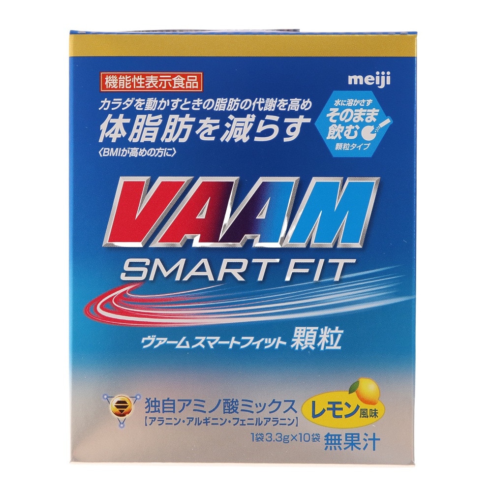 ヴァーム（VAAM）（メンズ、レディース）スマートフィット顆粒 レモン風味 10袋入 3.3g 2650011 アラニン アルギニン フェニルアラニン