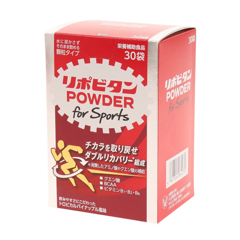  リポビタンパウダー for Sports 064270 90g