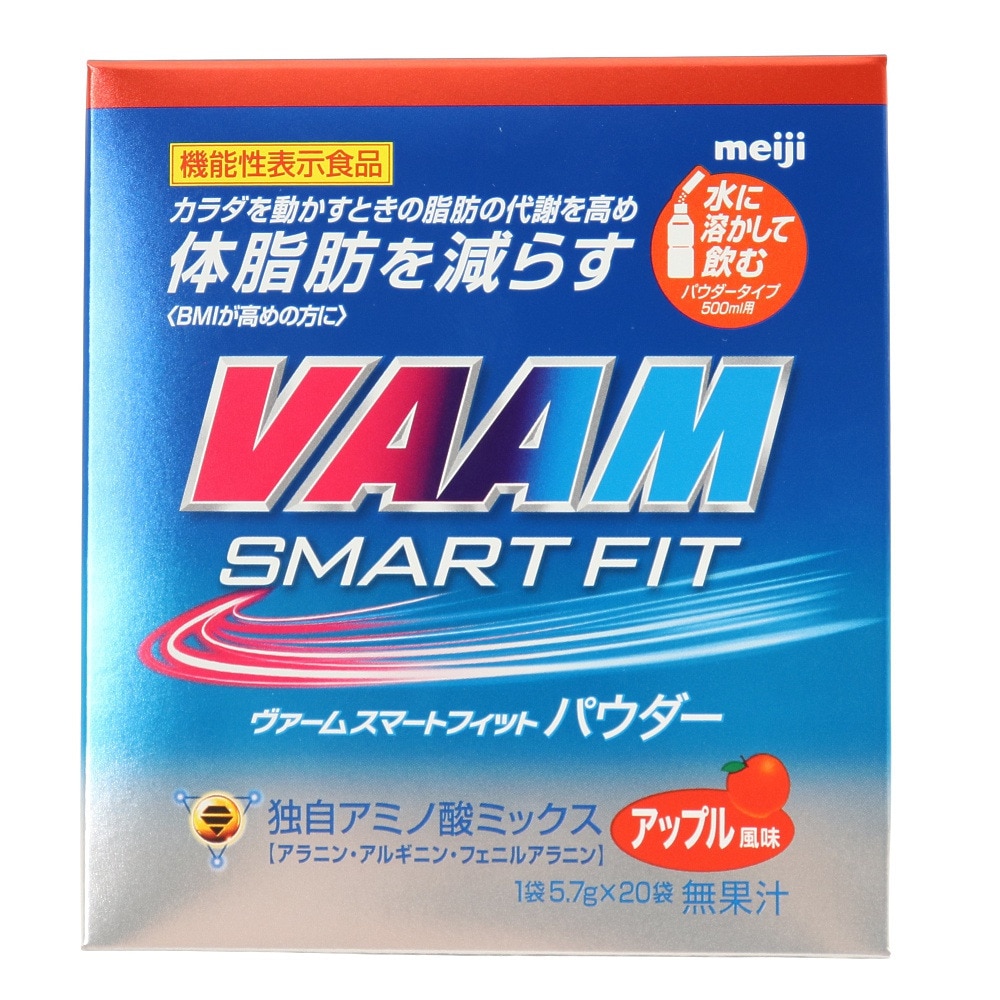 ヴァーム（VAAM）（メンズ、レディース）ヴァームスマートフィットウォーターパウダー アップル風味 20袋 2650013 アラニン アルギニン フェニルアラニン