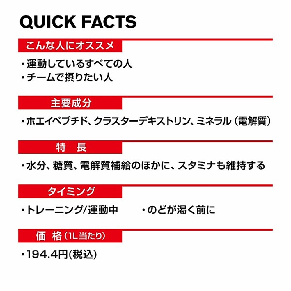 ディーエヌエス（DNS）（メンズ、レディース）R.E.D. レッドブラッドオレンジ風味 320g IC17A ホエイペプチド クラスターデキストリン ミネラル