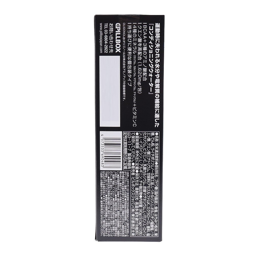 ヴィクトリーラボ（VICTORY LAB）（メンズ、レディース、キッズ）コンディショニングウォーター 10包 BCAA クエン酸 ミネラル