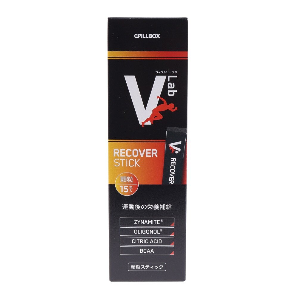 ヴィクトリーラボ（VICTORY LAB）（メンズ、レディース、キッズ）リカバリーパウダー スティック 15本