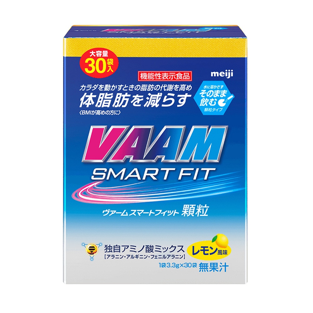 ヴァーム（VAAM）（メンズ、レディース）ヴァームスマートフィット顆粒 レモン風味 30袋入り 2650037 アラニン アルギニン フェニルアラニン 