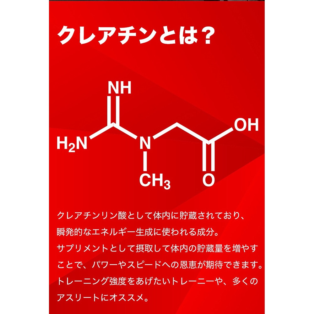 【新品未开封】クレアチン 200g（40回分） 4個 楽天市場】クレアチン モノハイドレート パウダー クレアピュア