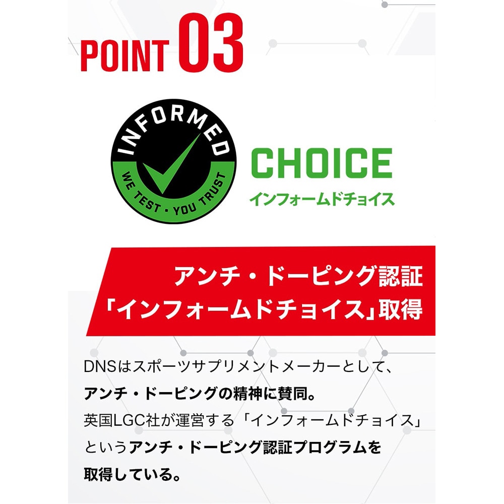 ディーエヌエス（DNS）（メンズ、レディース）IC23　クレアチン 200g（40回分）