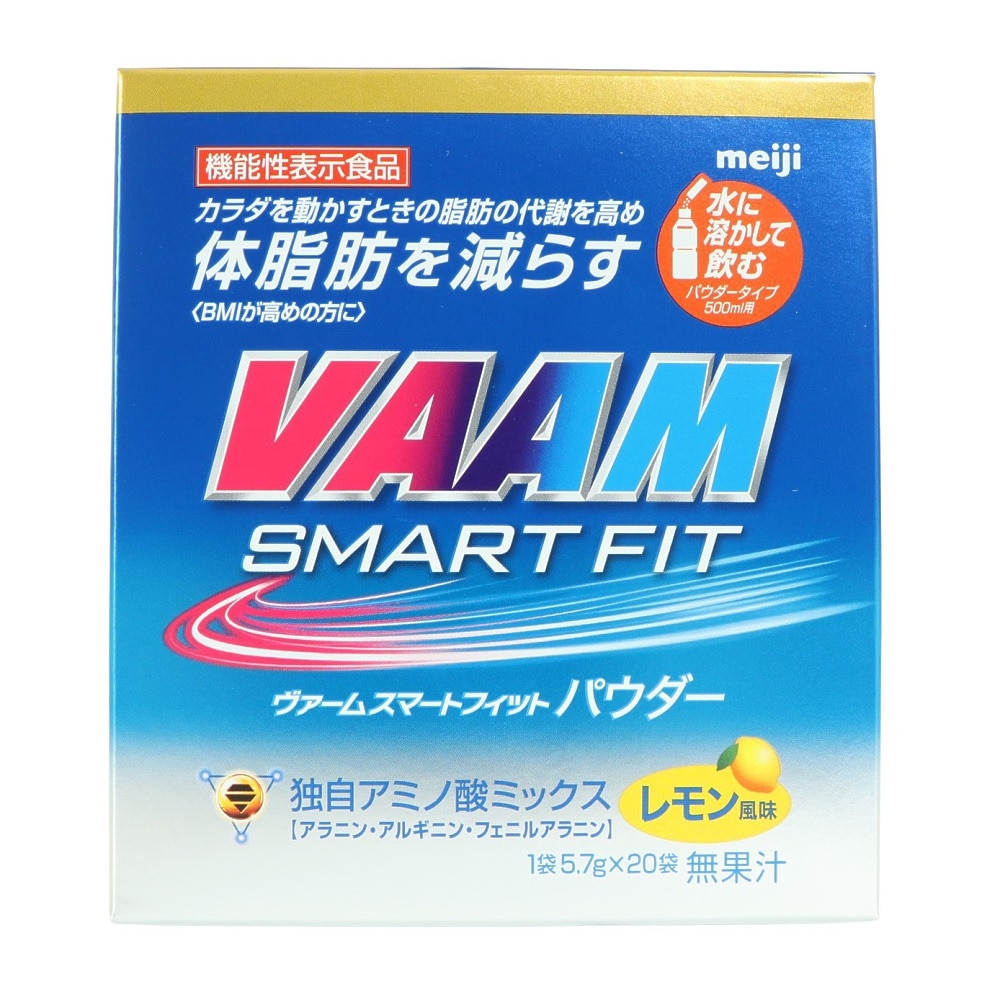 ヴァーム（VAAM）（メンズ、レディース、キッズ）スマートフィットパウダー 5.7g×20袋 レモン風味 ノベルティ付き 2650080 アルギニン フェニルアラニン