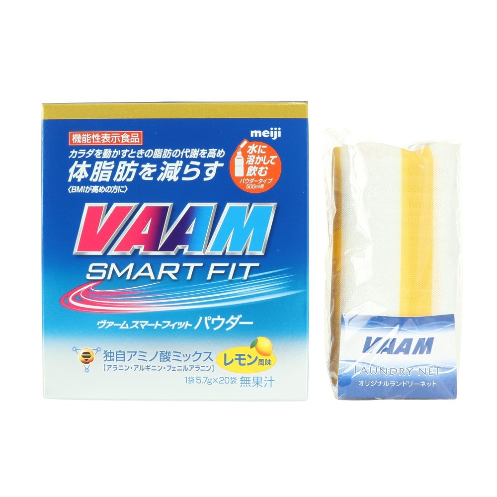 ヴァーム（VAAM）（メンズ、レディース、キッズ）スマートフィットパウダー 5.7g×20袋 レモン風味 ノベルティ付き 2650080 アルギニン フェニルアラニン