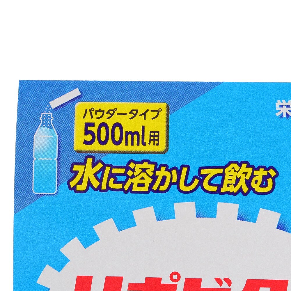 大正製薬（メンズ、レディース、キッズ）リポビタンウォーター 3袋 05650 クエン酸 アルギニン ビタミン