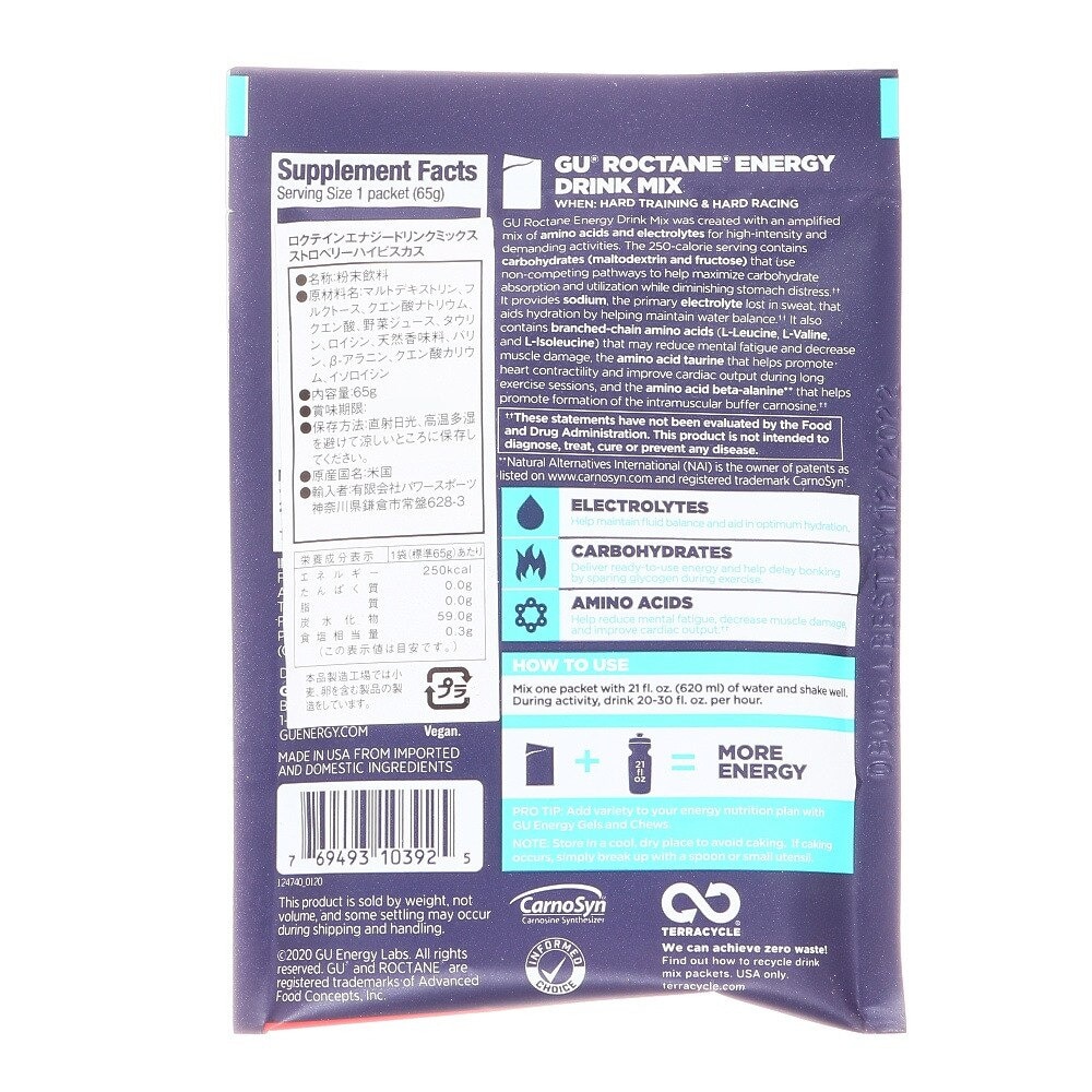 GU（GU）（メンズ、レディース）ロクテイン ストロベリーハイビスカス GUED5