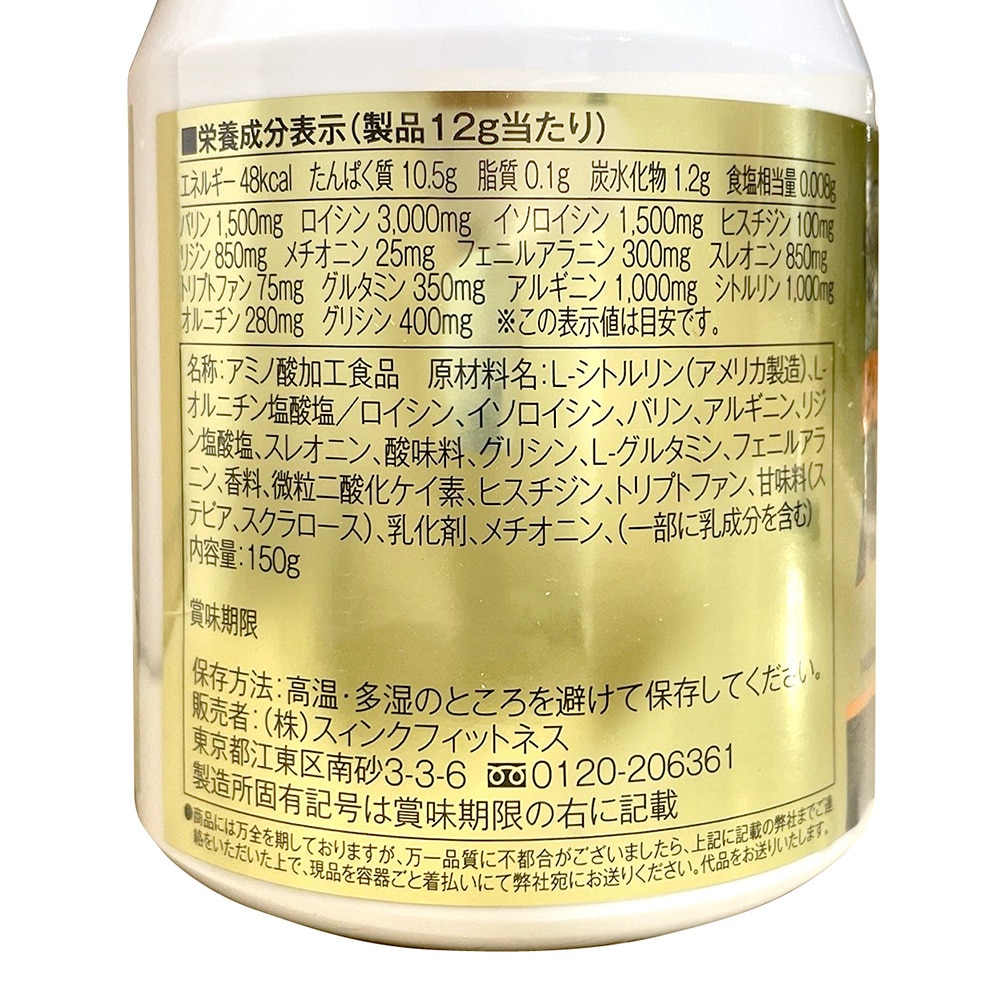 ゴールドジム（GOLD'S GYM）（メンズ、レディース）アミノ14パウダー 150g F4515