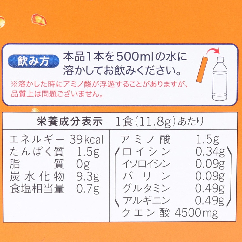 アミノバイタル（amino VITAL）（メンズ、レディース）クエン酸チャージウォーター 24本入 レモン味 粉末 BCAA クエン酸 4500mg アミノ酸 1500mg