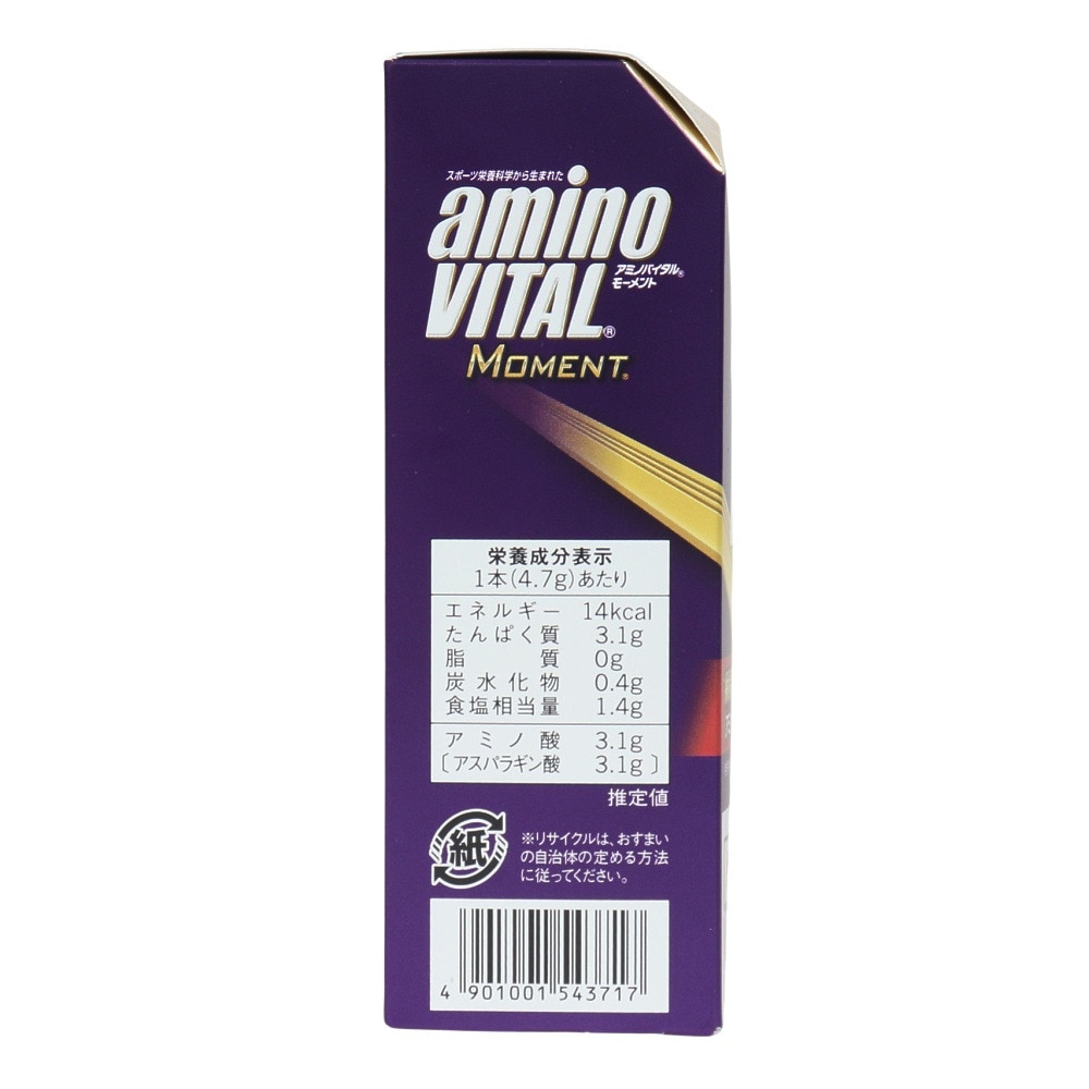 アミノバイタル（amino VITAL）（メンズ、レディース）MOMENT 梅フレーバー 14本入×4.7g