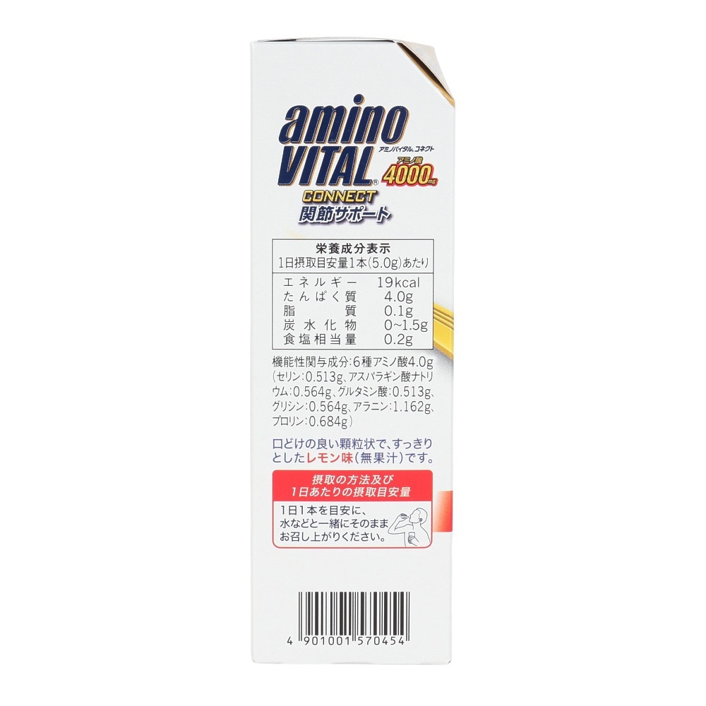 アミノバイタル（amino VITAL）（メンズ、レディース）アミノバイタル CONNECT レモン味 14本 70.0g 必須アミノ酸 EAA ホエイプロテイン タンパク質