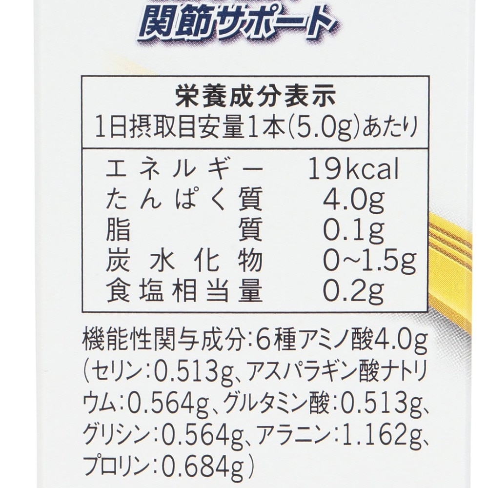 アミノバイタル（amino VITAL）（メンズ、レディース）アミノバイタル CONNECT レモン味 14本 70.0g 必須アミノ酸 EAA ホエイプロテイン タンパク質